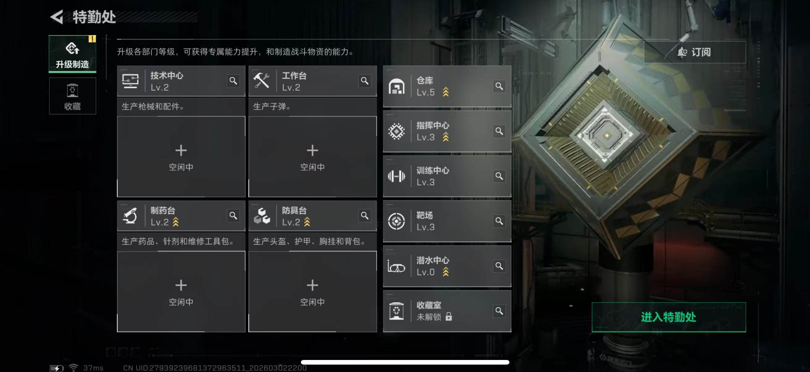 SJZQM460439三角洲行动账号详情图11