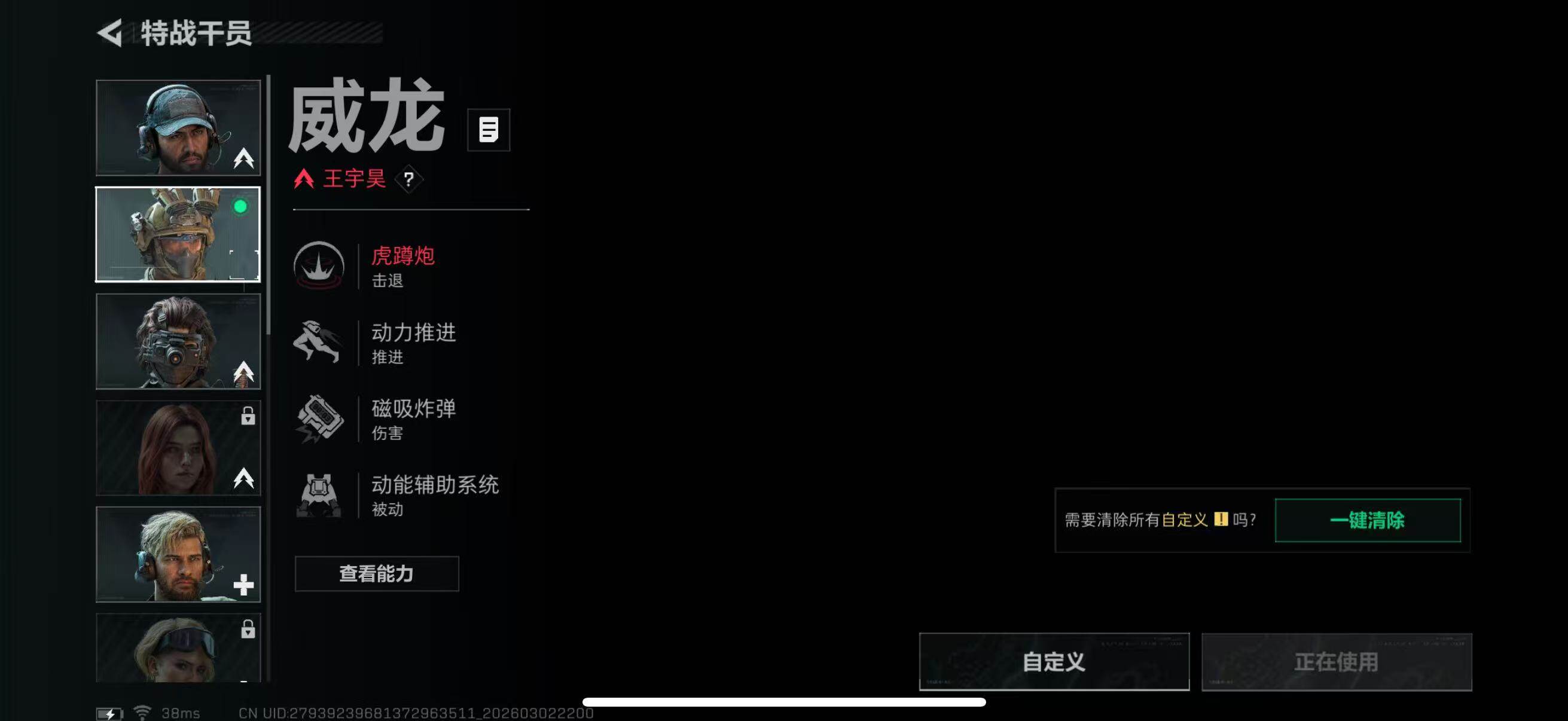 SJZQM460439三角洲行动账号详情图15