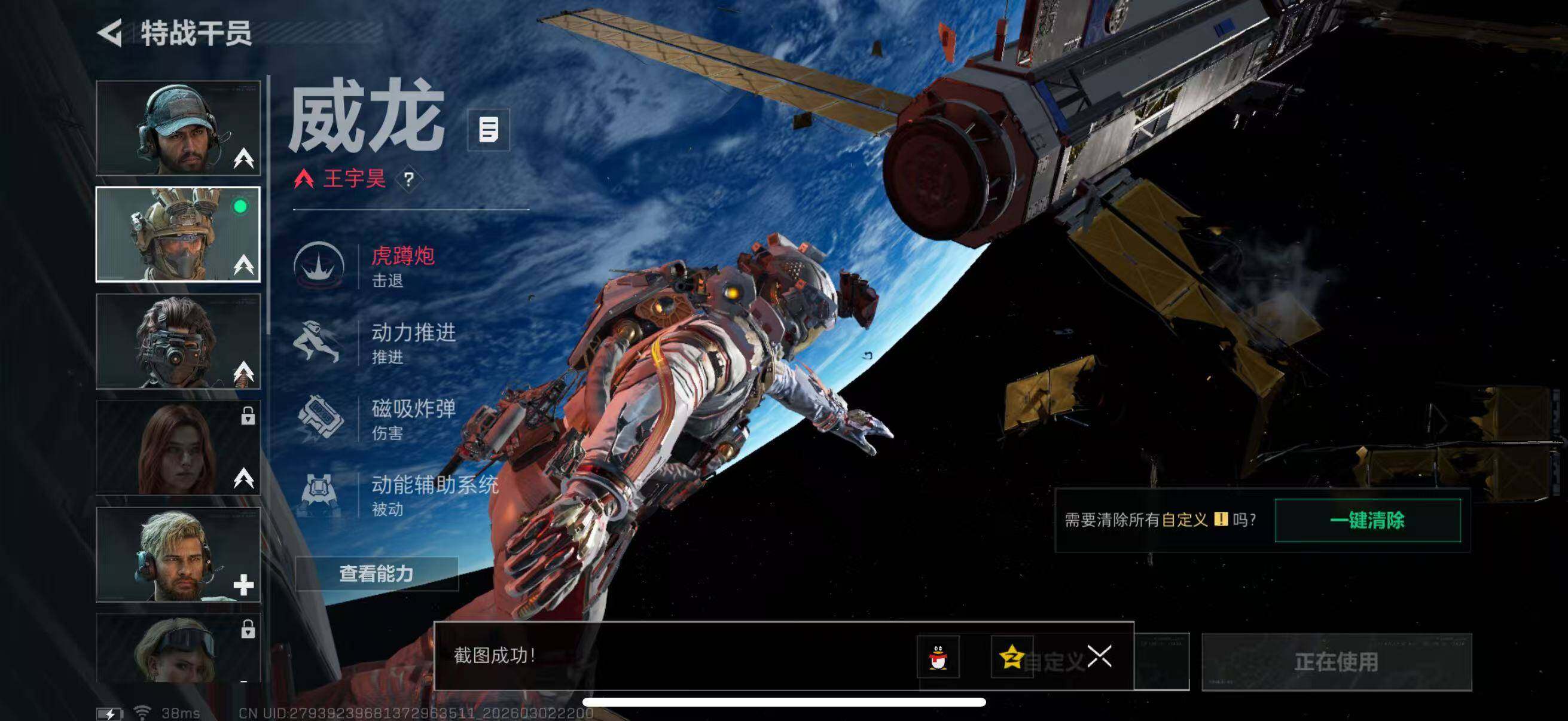 SJZQM460439三角洲行动账号详情图16