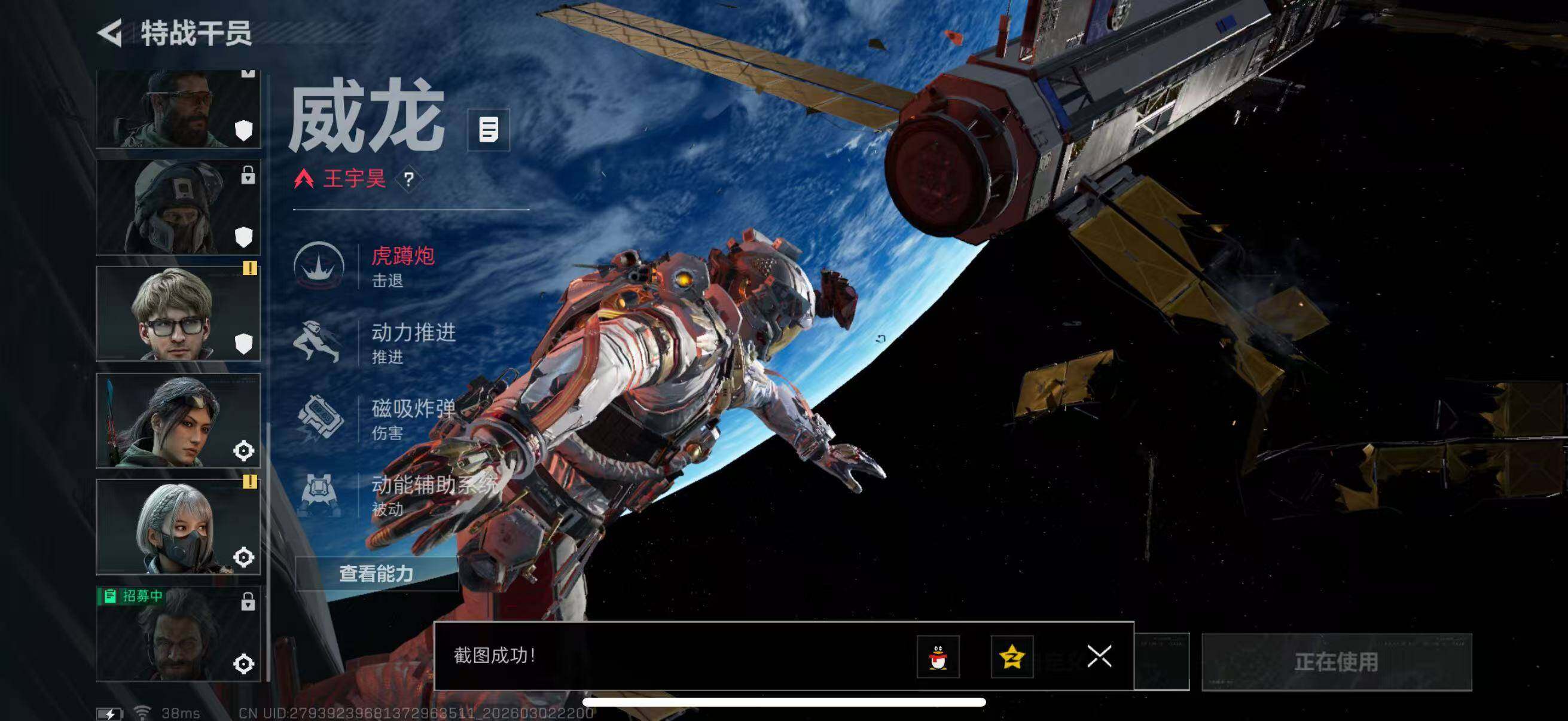 SJZQM460439三角洲行动账号详情图19