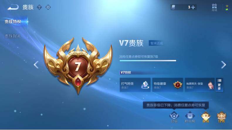 WZLX4198051王者荣耀账号详情图19 WZLX4198051王者荣耀账号详情图19