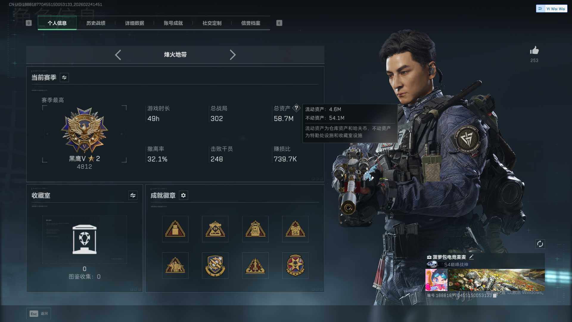 SJZQM457432三角洲行动账号详情图7