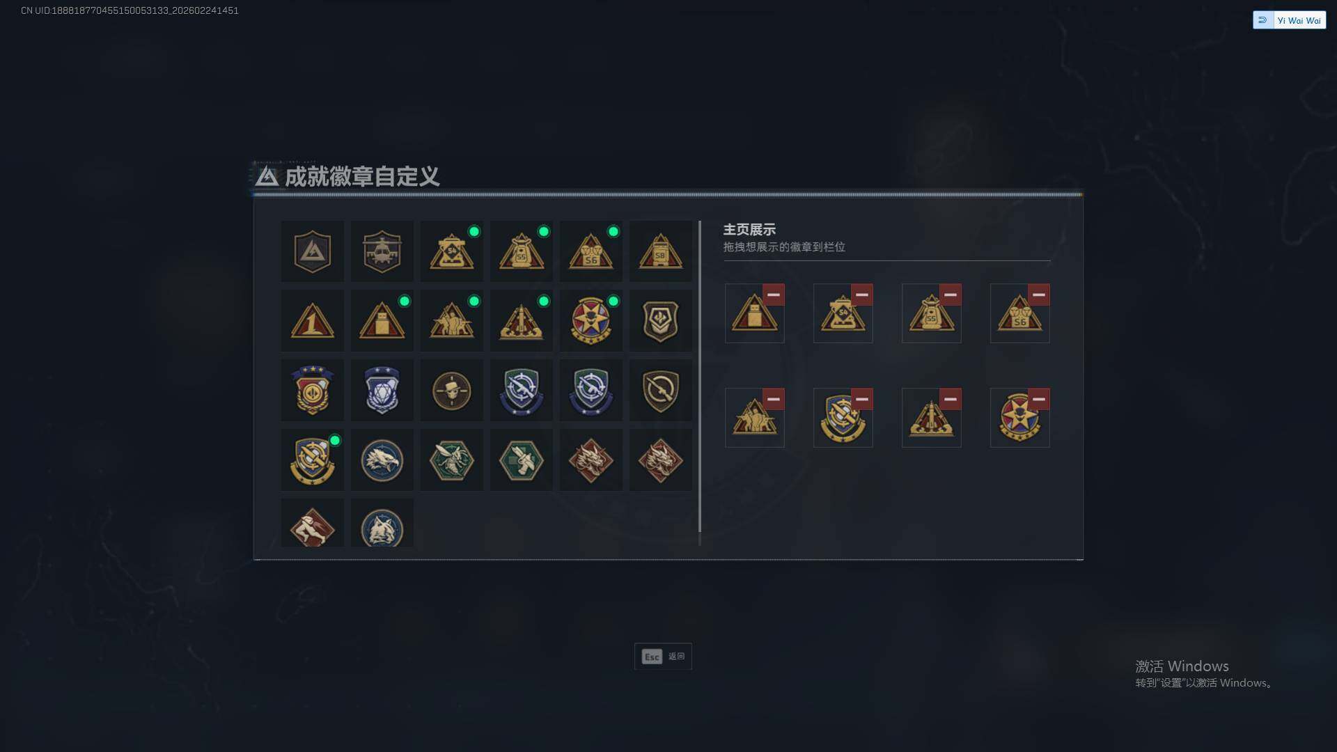 SJZQM457432三角洲行动账号详情图8