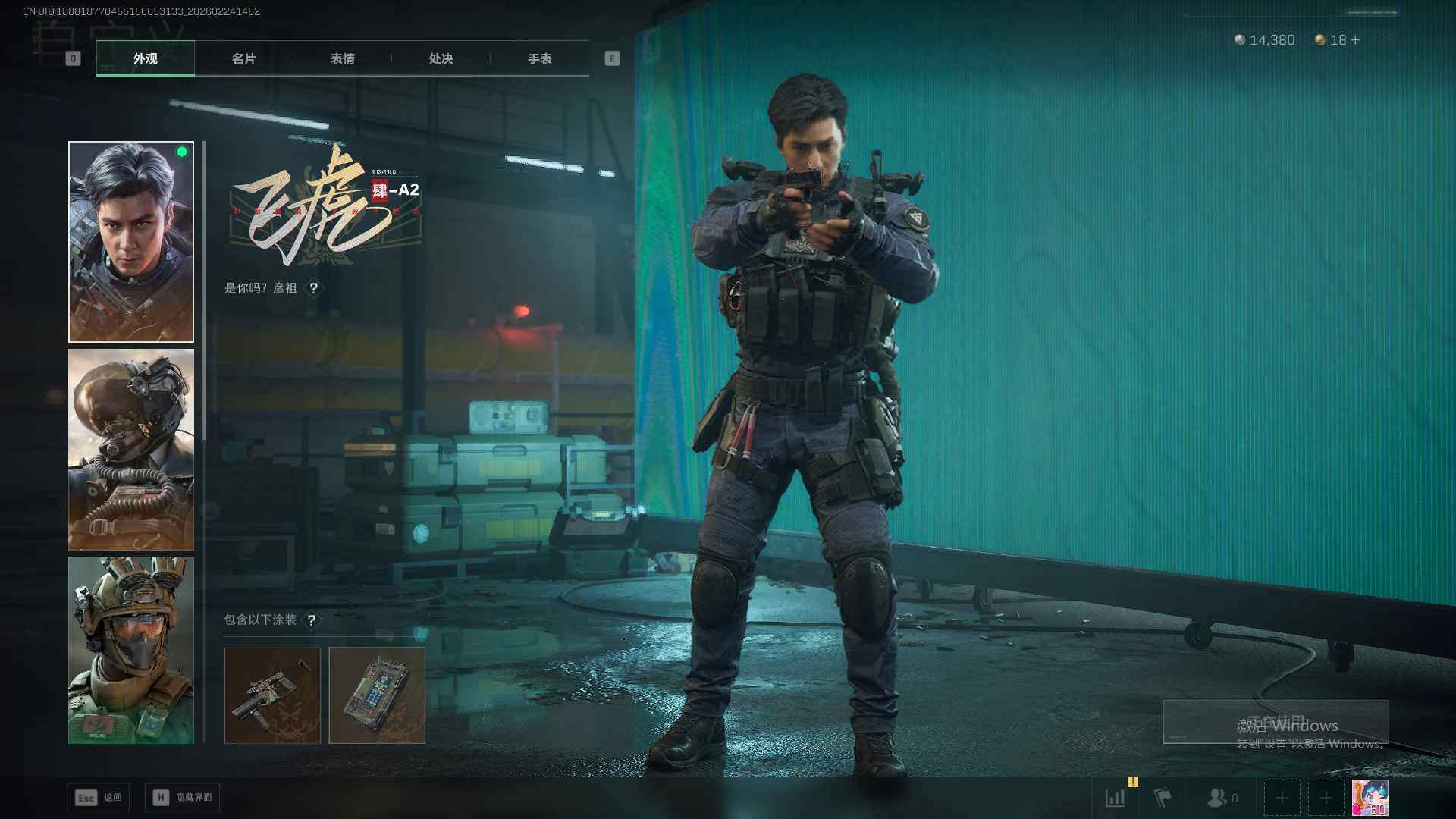 SJZQM457432三角洲行动账号详情图12