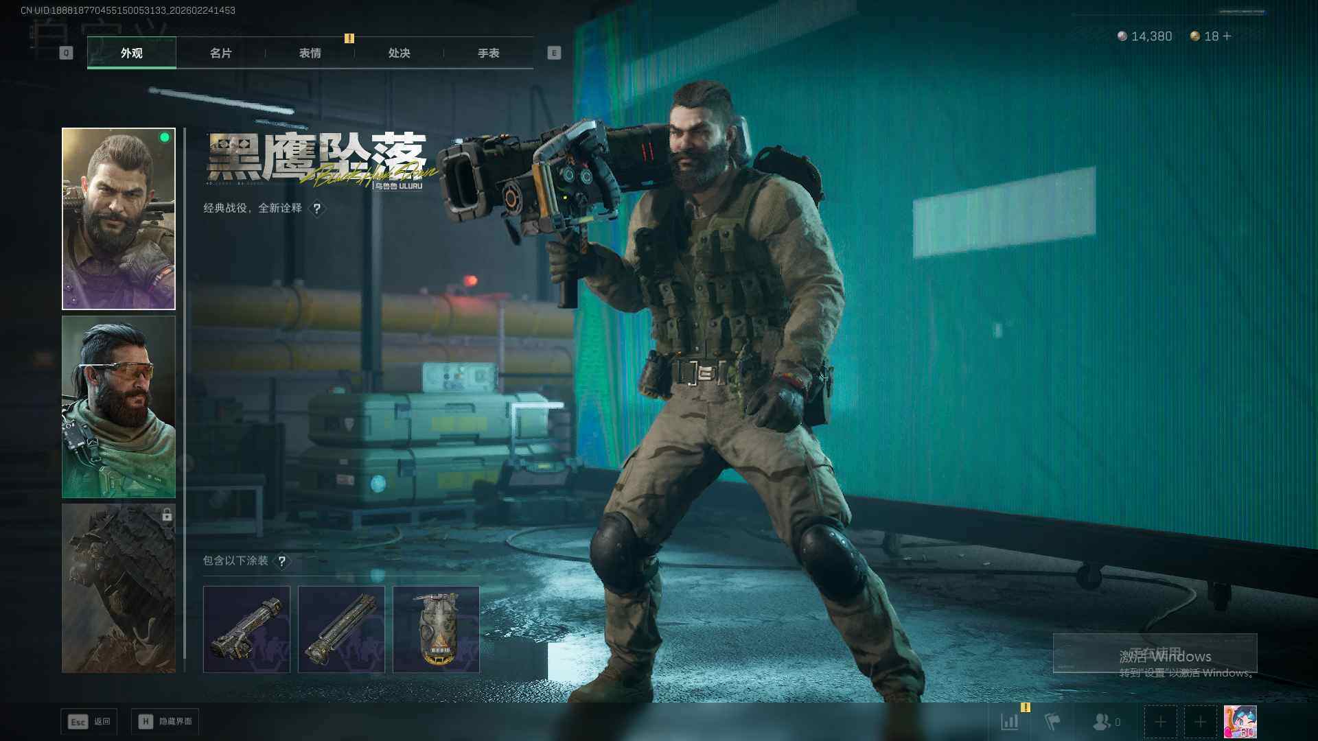 SJZQM457432三角洲行动账号详情图16