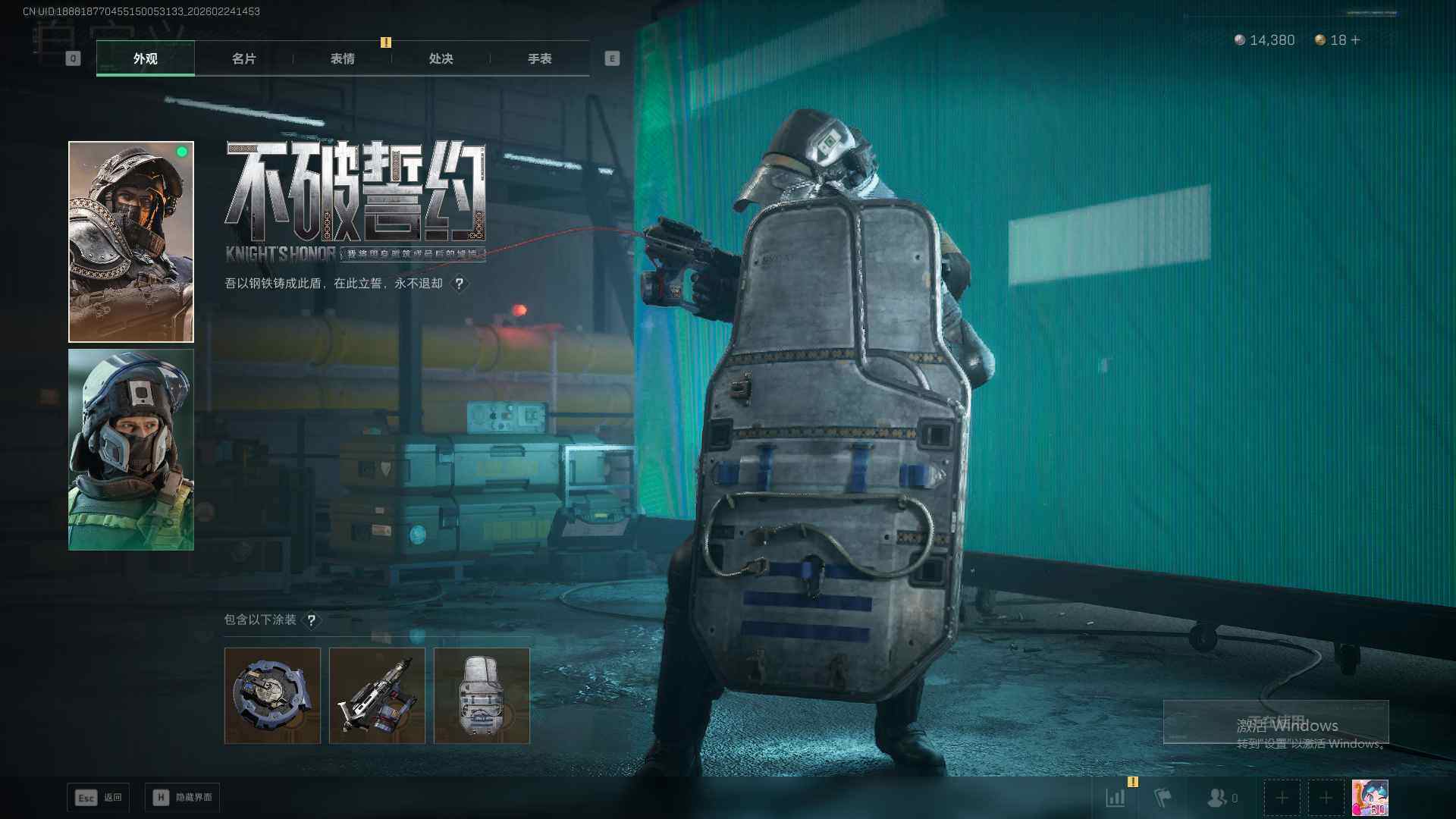 SJZQM457432三角洲行动账号详情图17