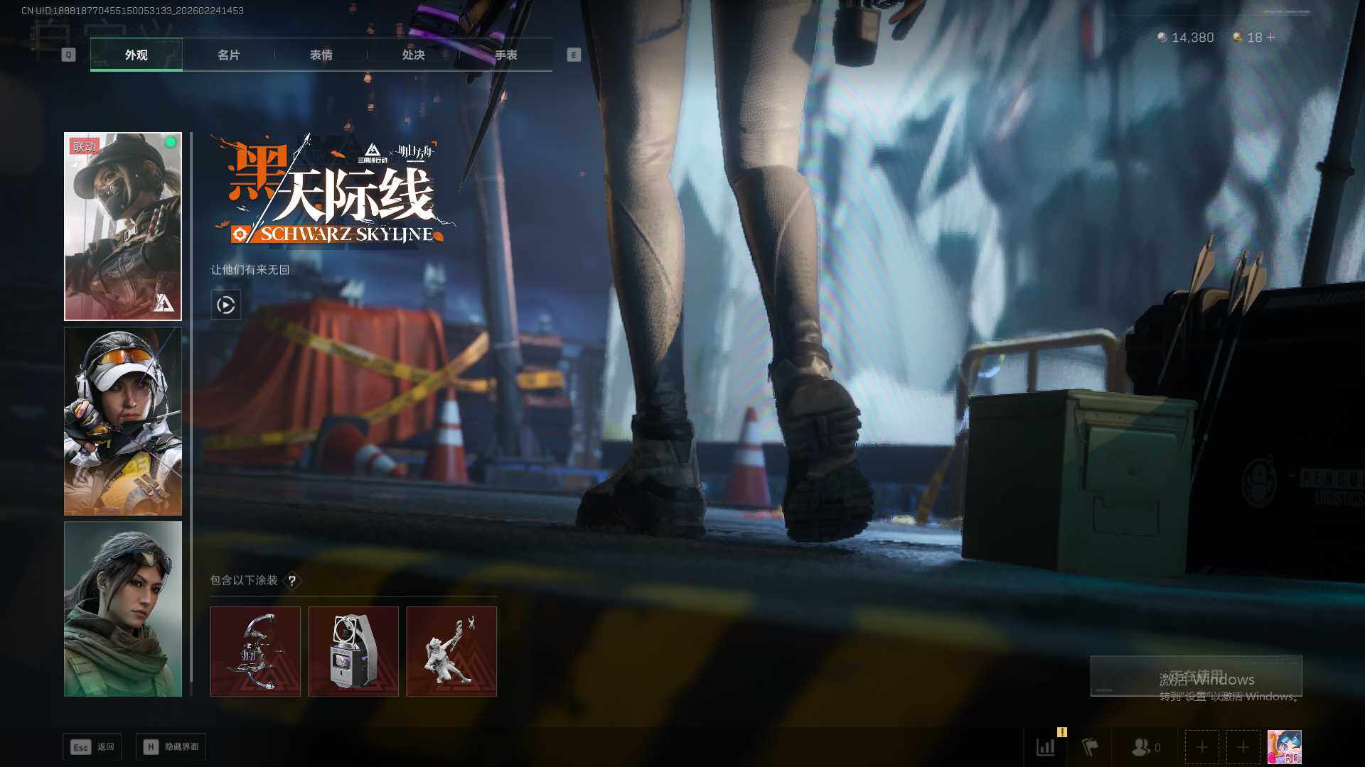 SJZQM457432三角洲行动账号详情图18