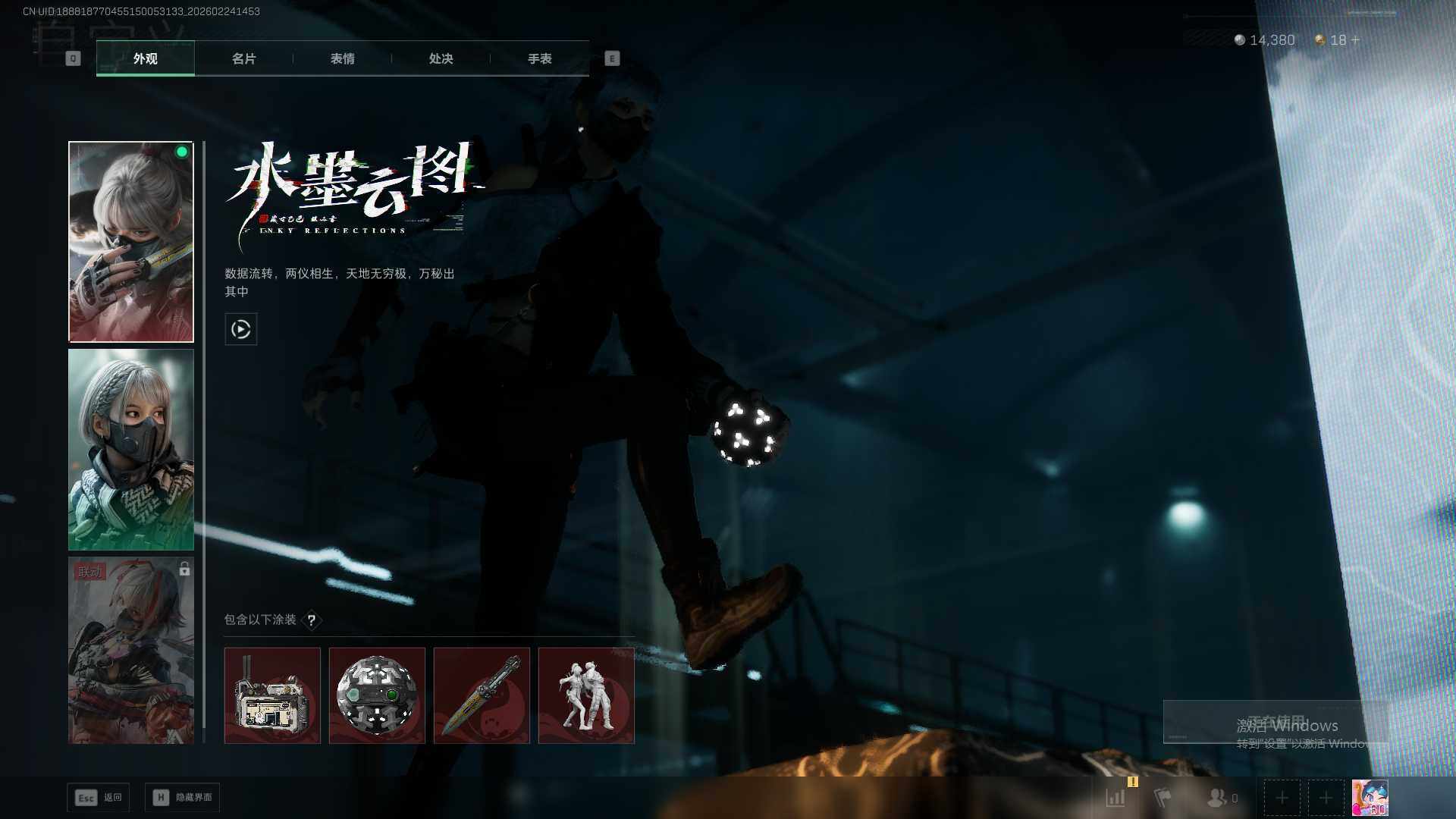 SJZQM457432三角洲行动账号详情图19