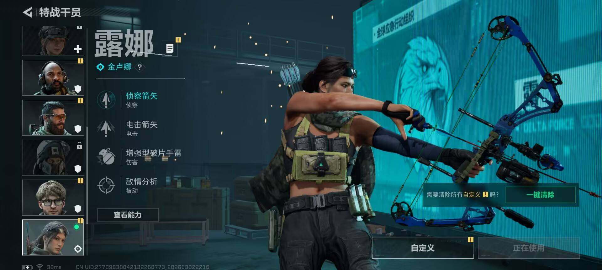 SJZQM457410三角洲行动账号详情图16