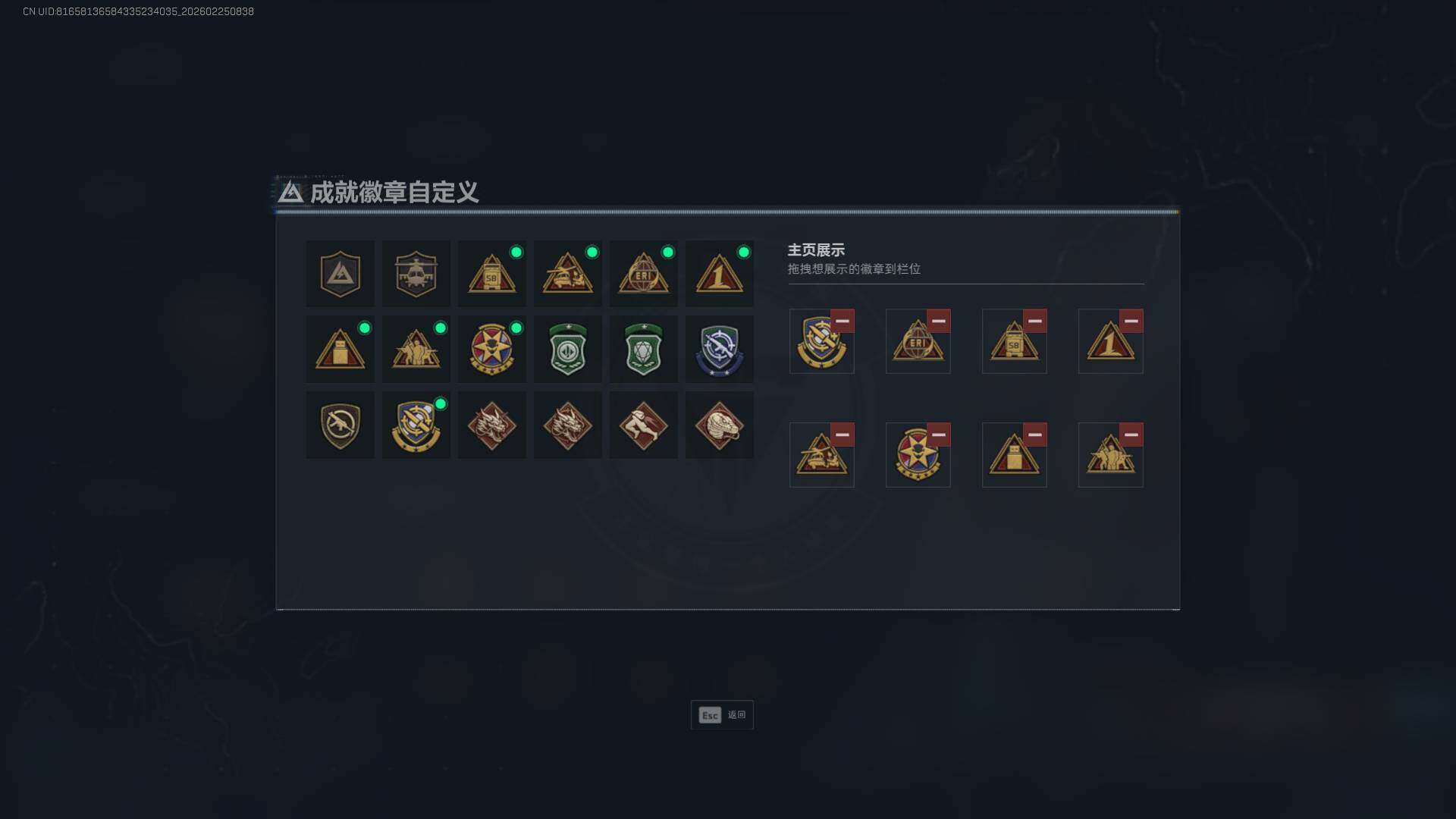 SJZEY457422三角洲行动账号详情图5