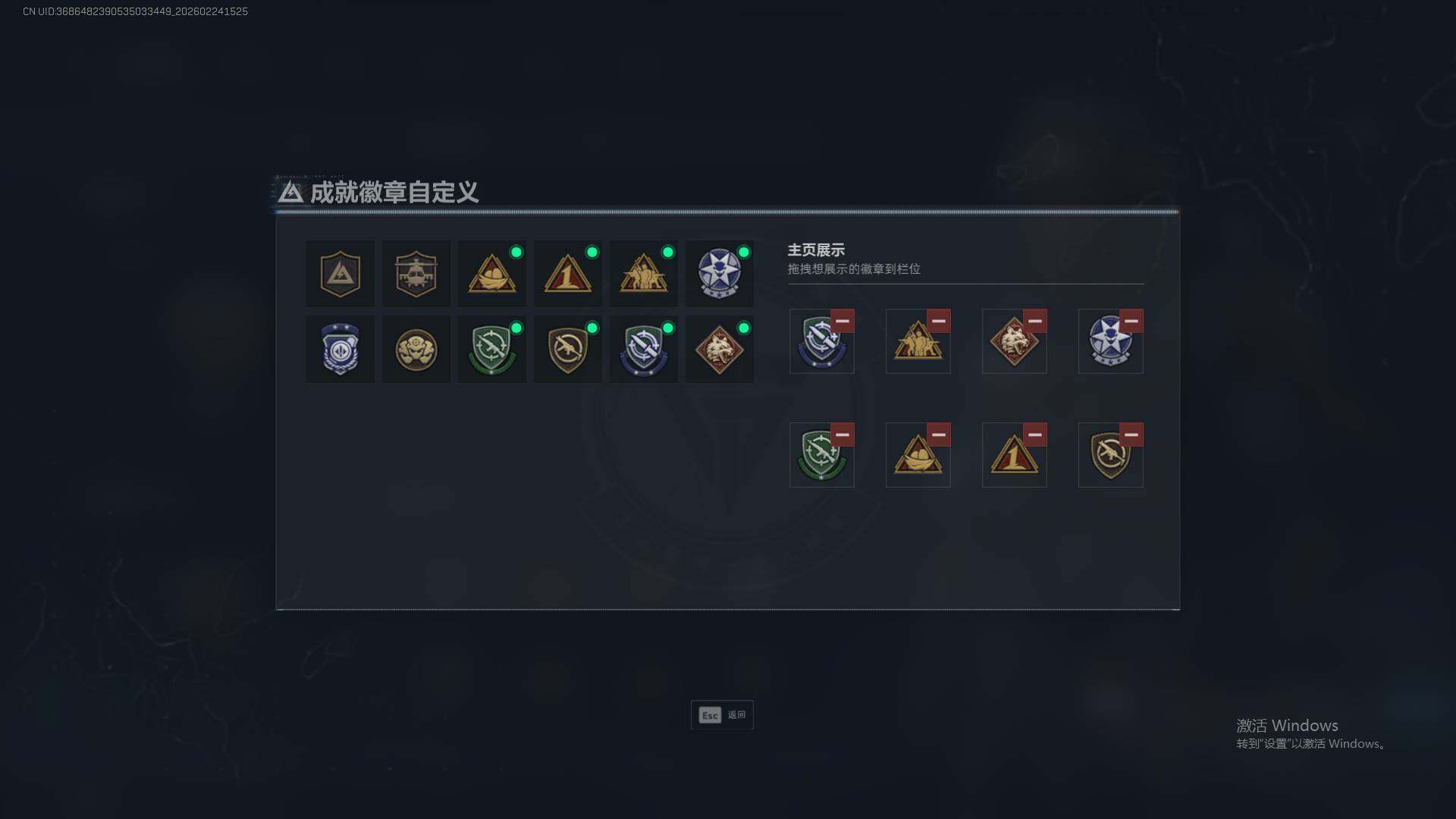 SJZQM457431三角洲行动账号详情图7