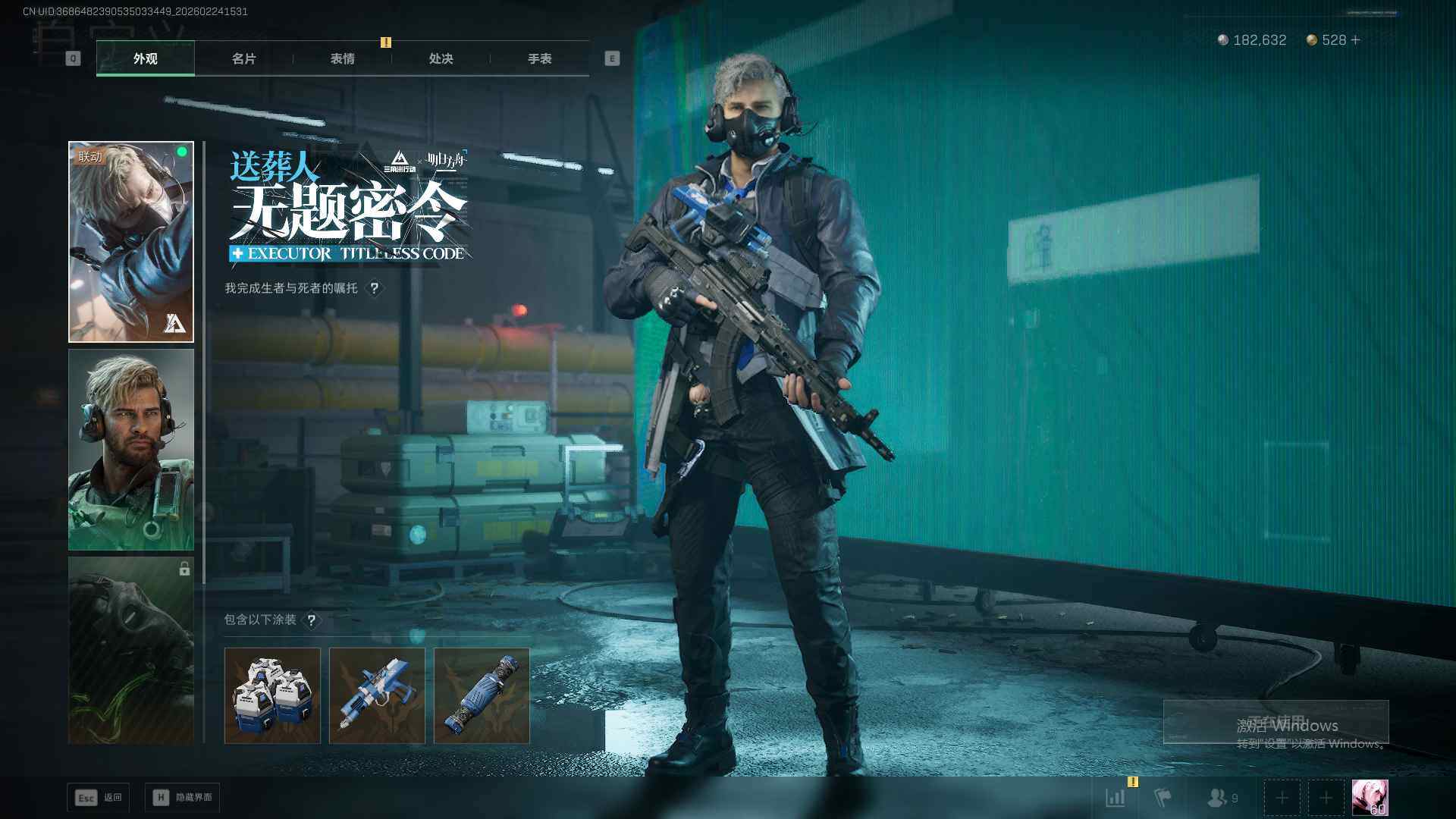 SJZQM457431三角洲行动账号详情图10