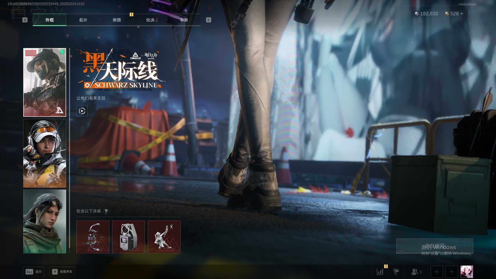 SJZQM457431三角洲行动账号详情图12