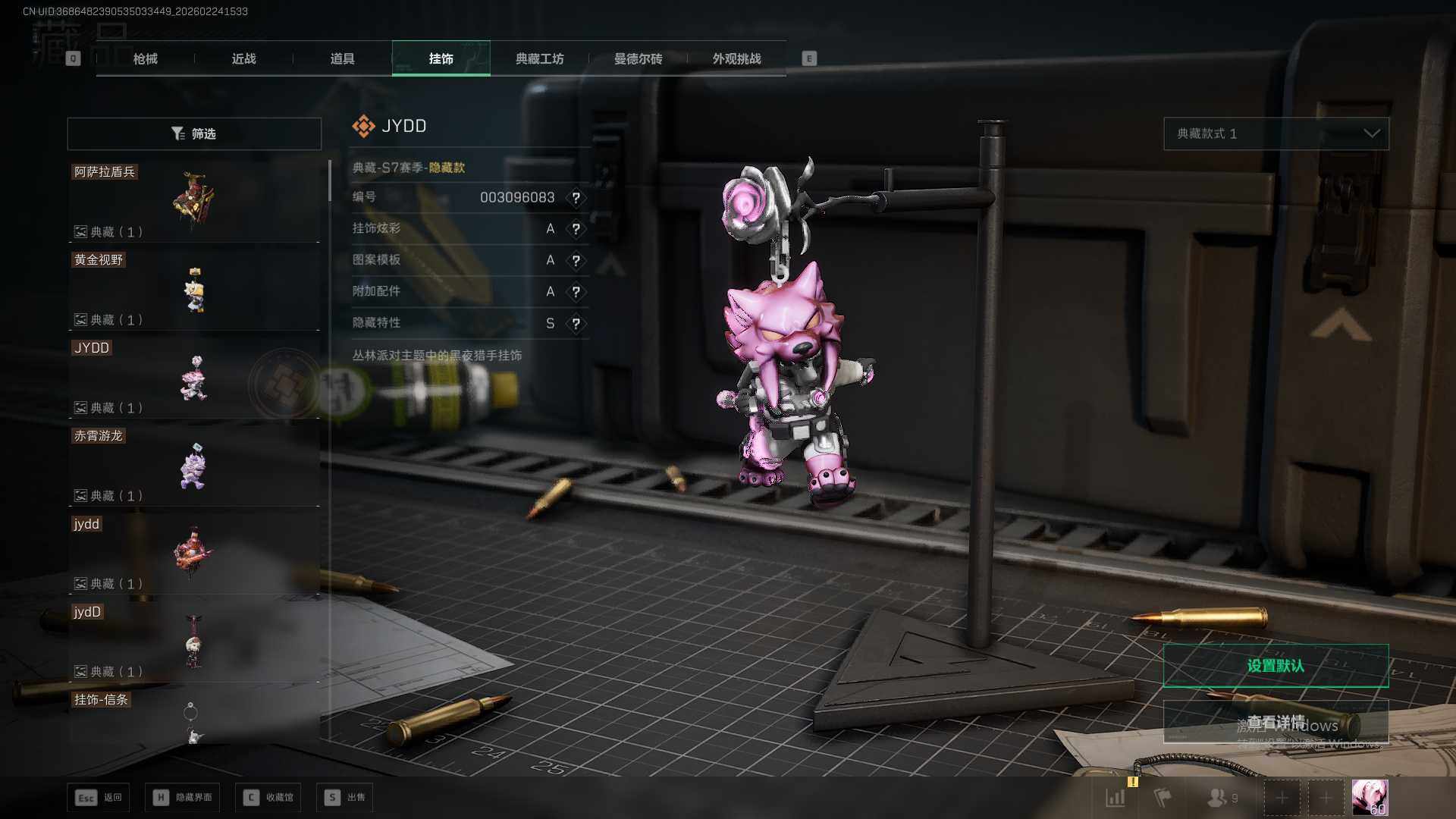 SJZQM457431三角洲行动账号详情图29