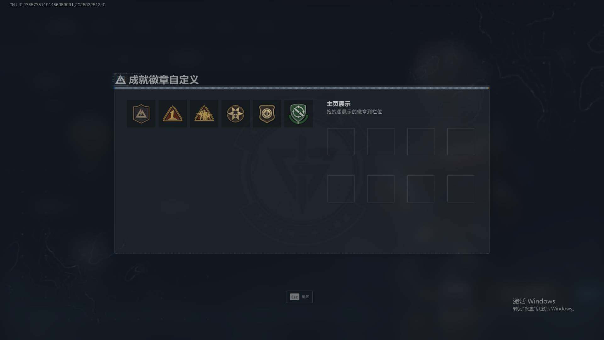 SJZQM457447三角洲行动账号详情图6