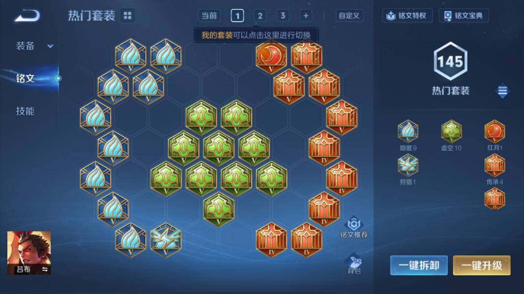 WZQM4198855王者荣耀账号详情图14 WZQM4198855王者荣耀账号详情图14