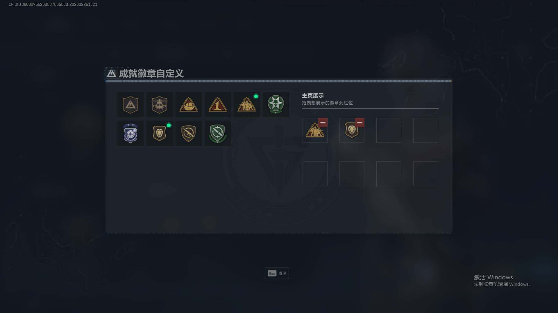 SJZQM457462三角洲行动账号详情图6