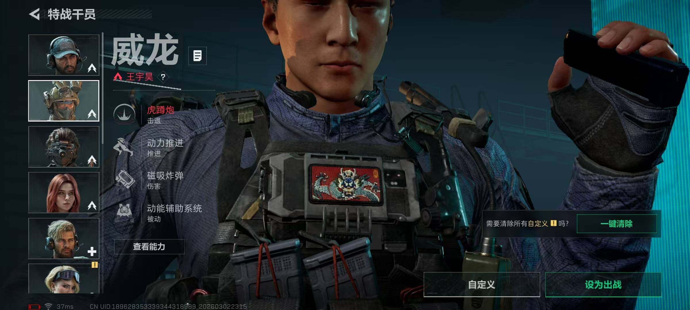 SJZQM457564三角洲行动账号详情图7