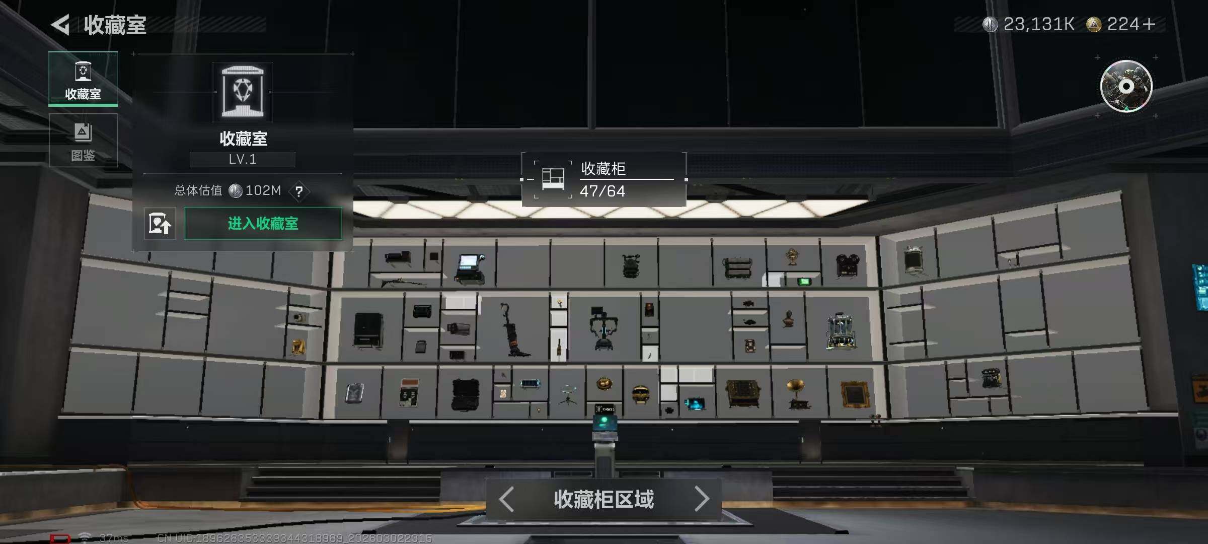 SJZQM457564三角洲行动账号详情图24