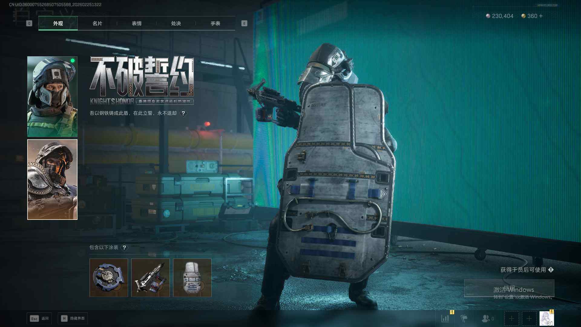 SJZQM457462三角洲行动账号详情图8