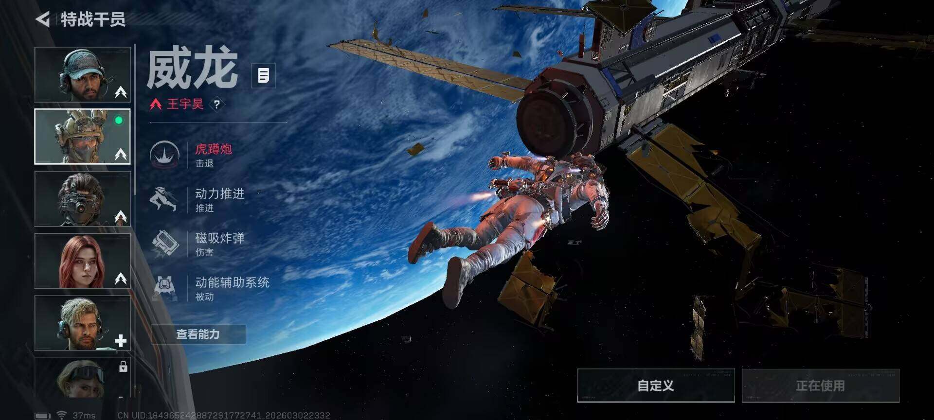 SJZQM457455三角洲行动账号详情图15