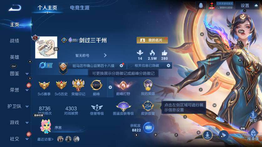 WZLX4198050王者荣耀账号详情图7