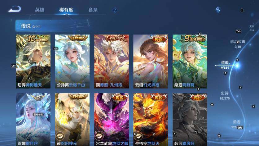 WZLX4198050王者荣耀账号详情图11