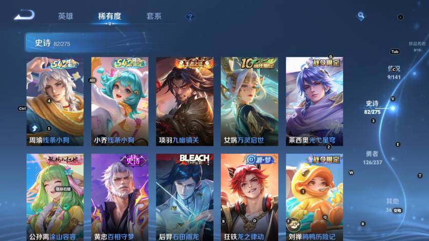 WZLX4198050王者荣耀账号详情图12