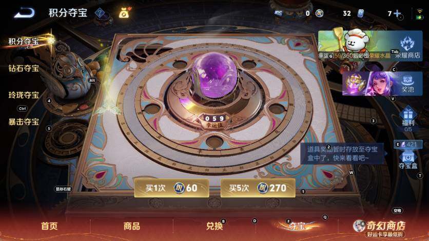 WZLX4198050王者荣耀账号详情图20