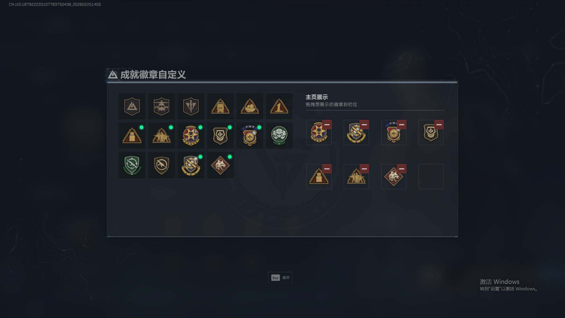 SJZQM457494三角洲行动账号详情图6