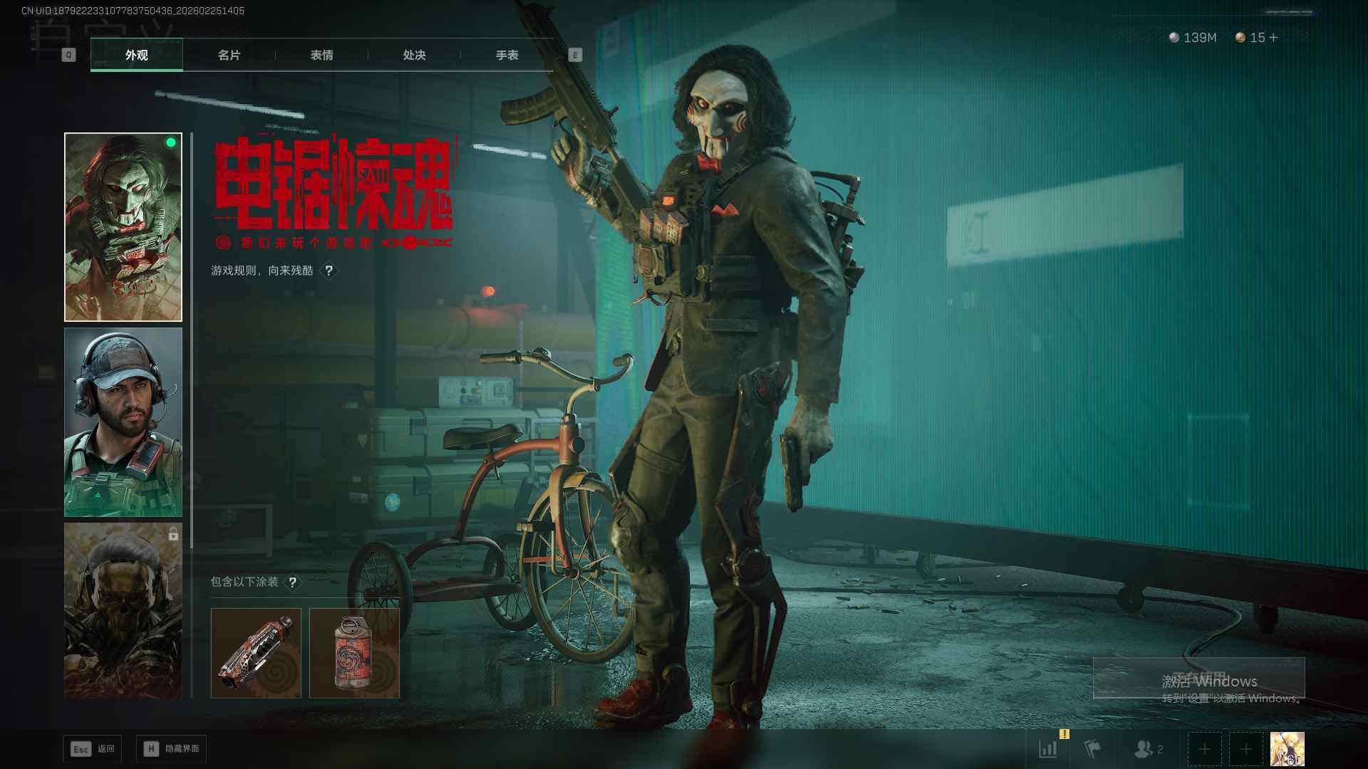 SJZQM457494三角洲行动账号详情图13