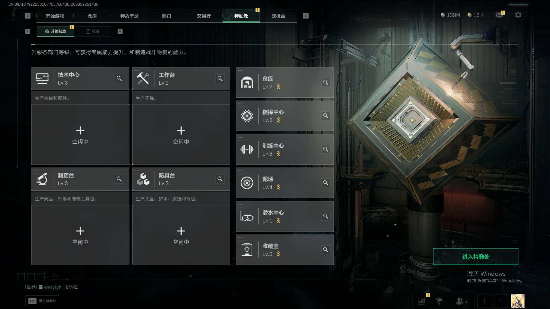 SJZQM457494三角洲行动账号详情图15