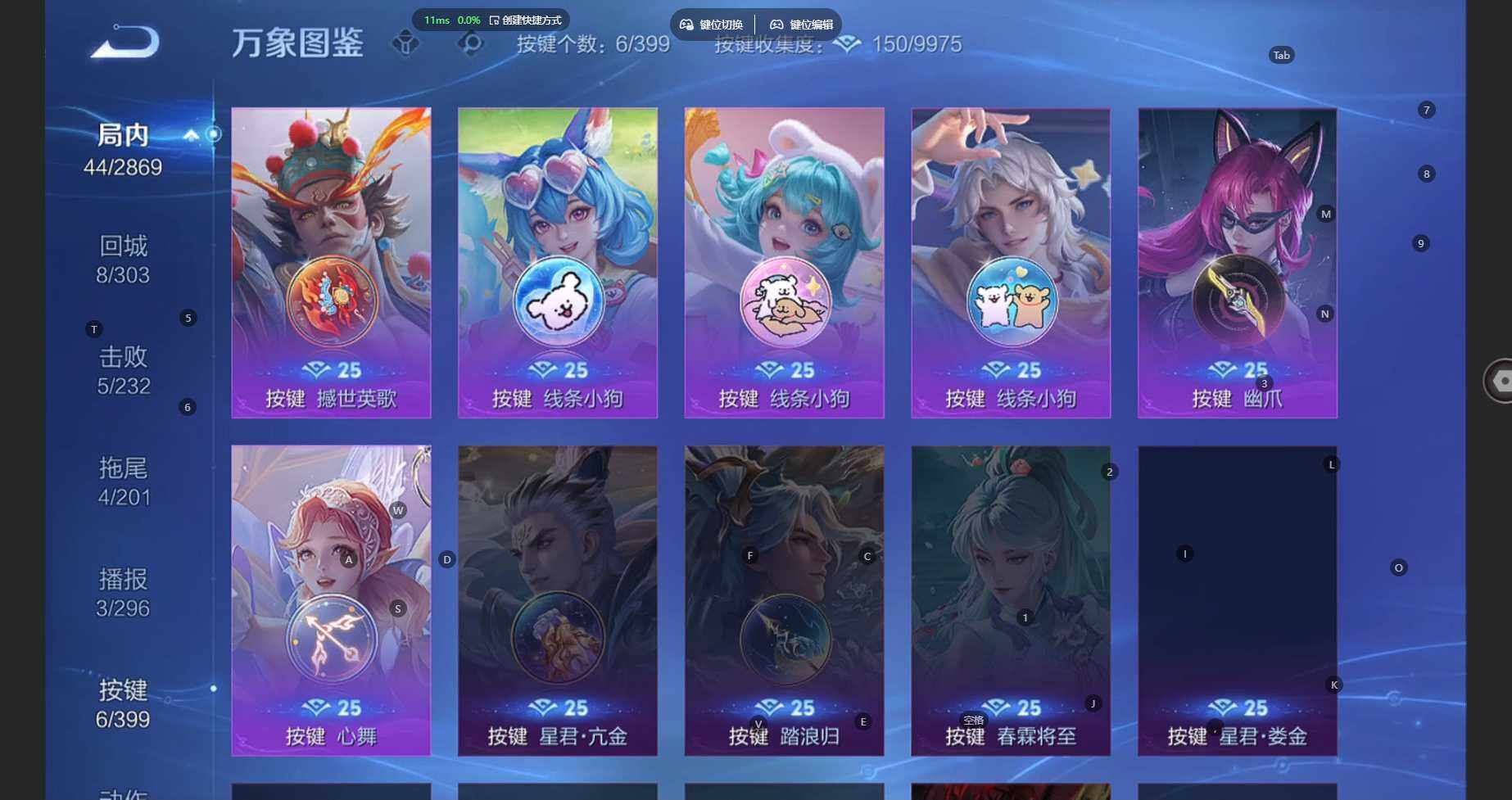 WZBSY4208065王者荣耀账号详情图5