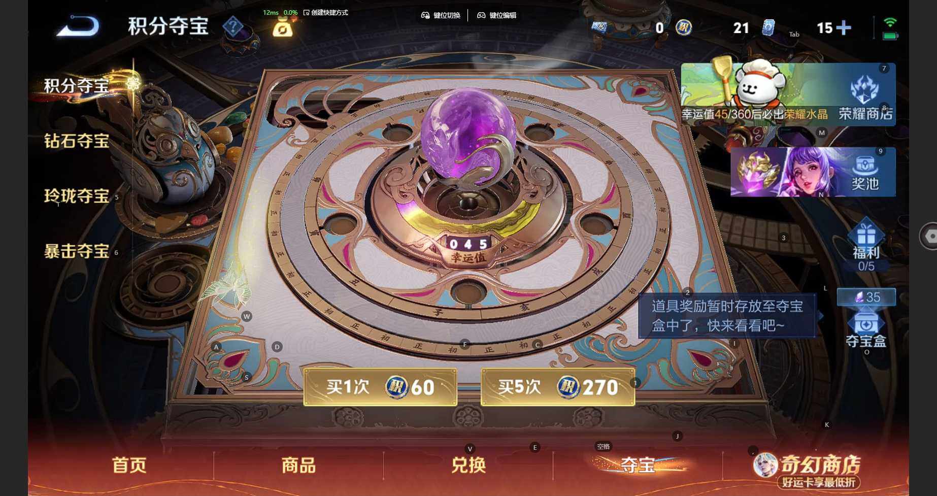 WZBSY4208065王者荣耀账号详情图11