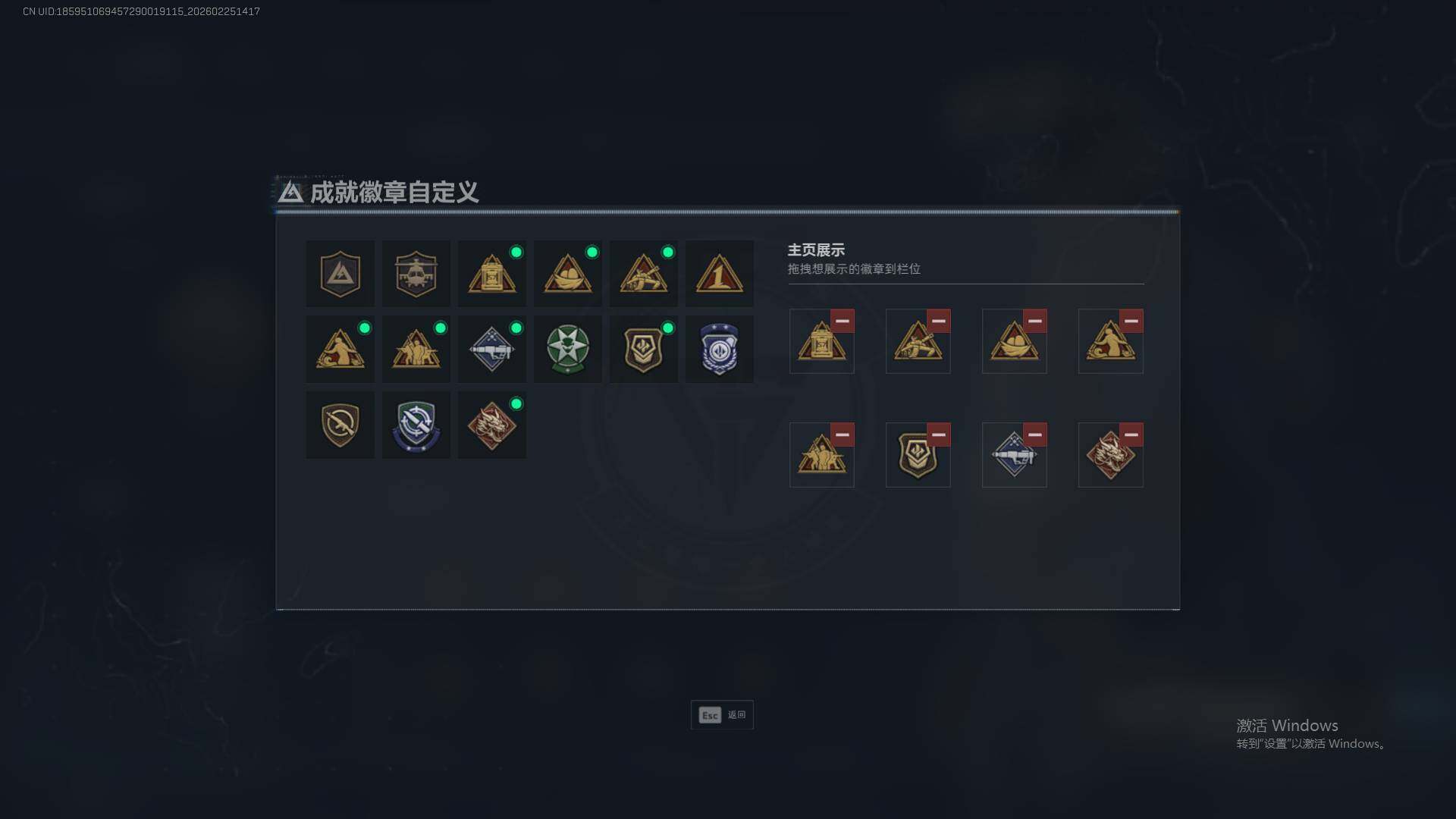 SJZEY457490三角洲行动账号详情图5