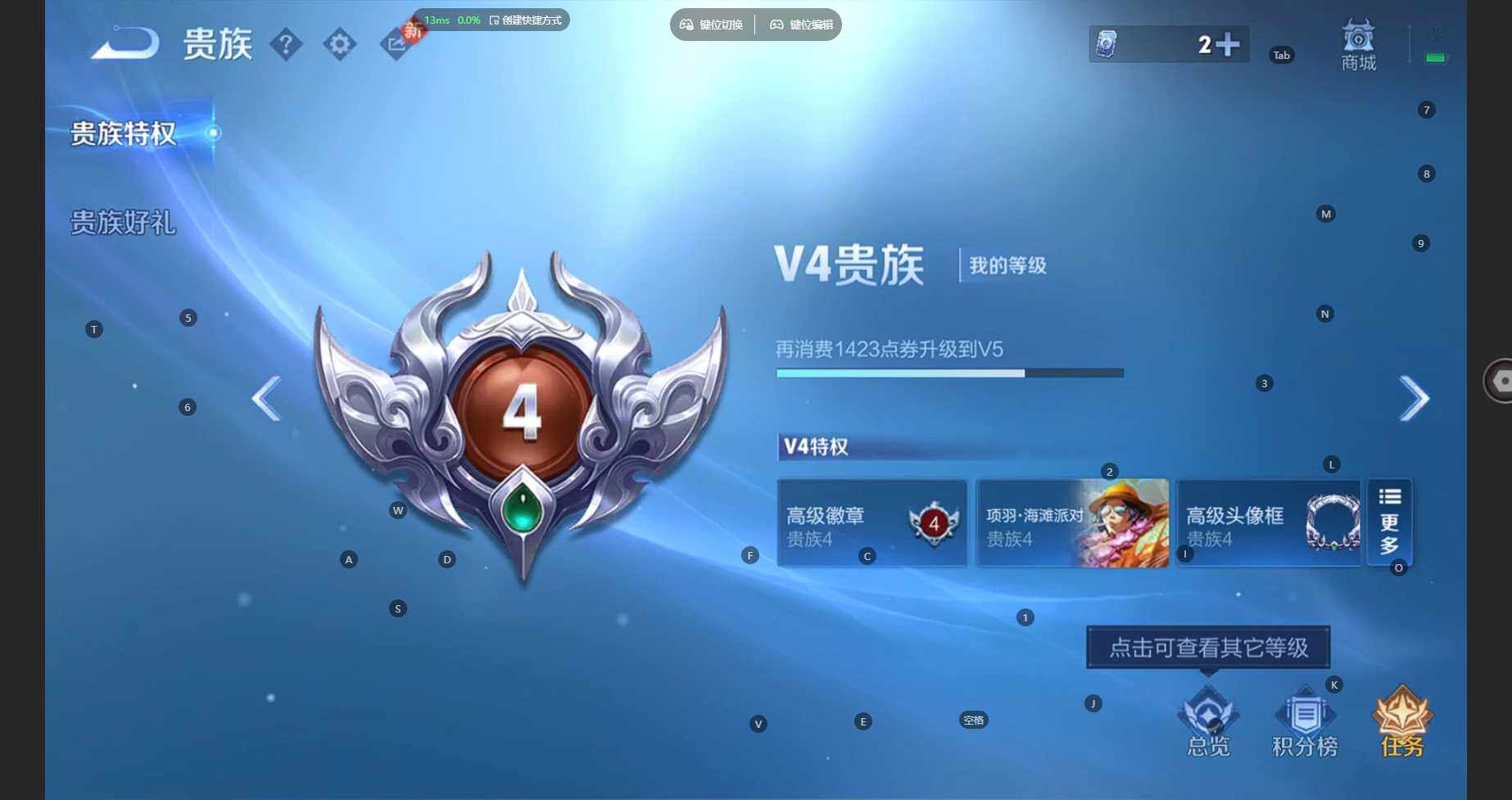 WZBSY4206206王者荣耀账号详情图9