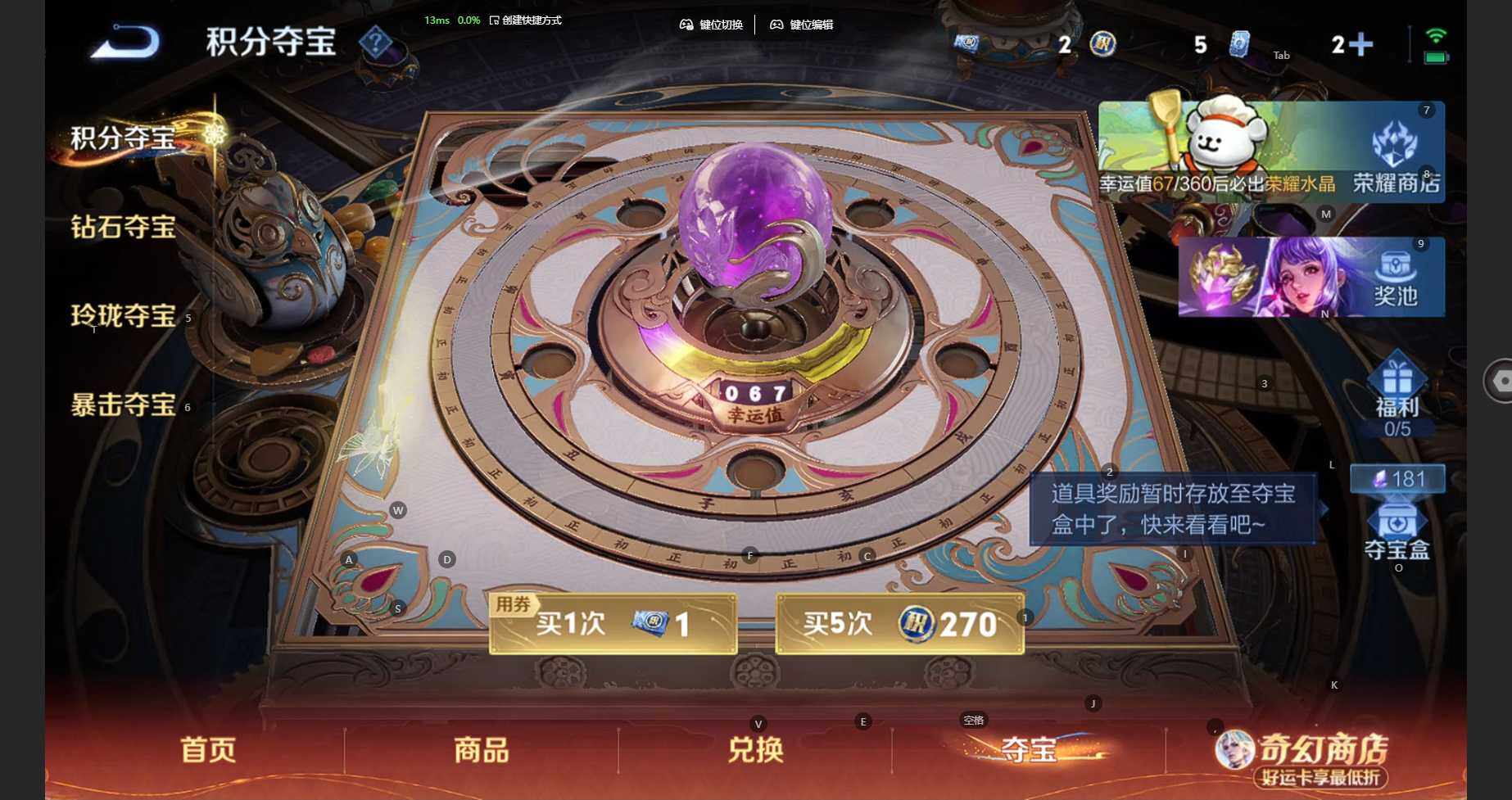 WZBSY4206206王者荣耀账号详情图11