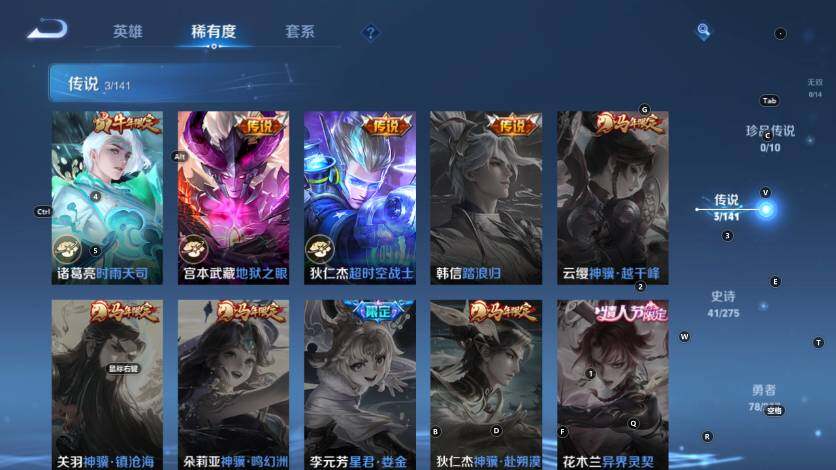 WZLX4198277王者荣耀账号详情图9