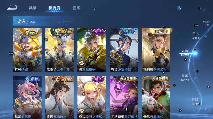 WZLX4198277王者荣耀账号详情图10