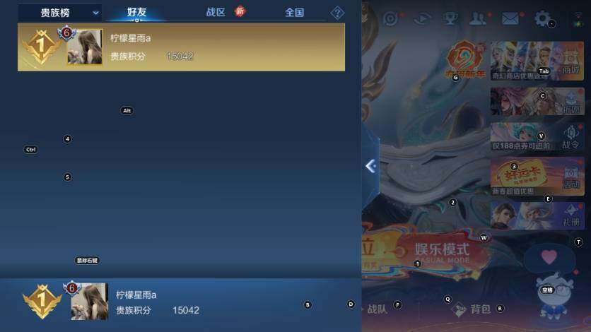 WZLX4198277王者荣耀账号详情图14