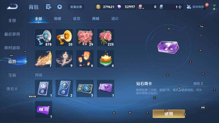 WZLX4198277王者荣耀账号详情图16