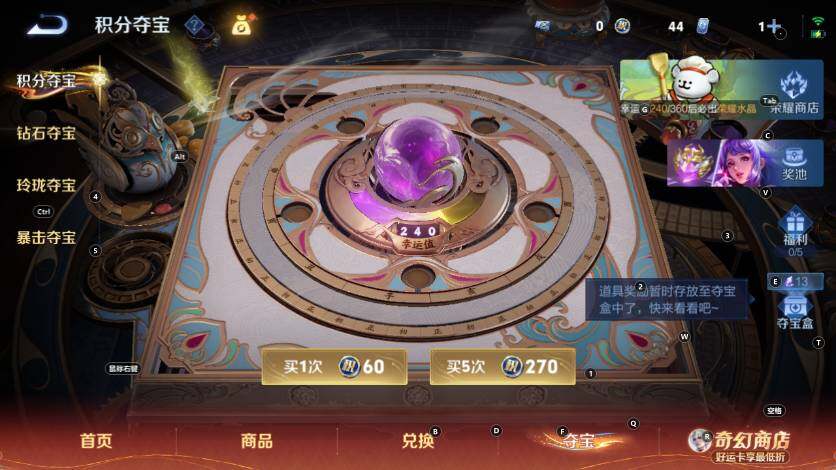 WZLX4198277王者荣耀账号详情图18