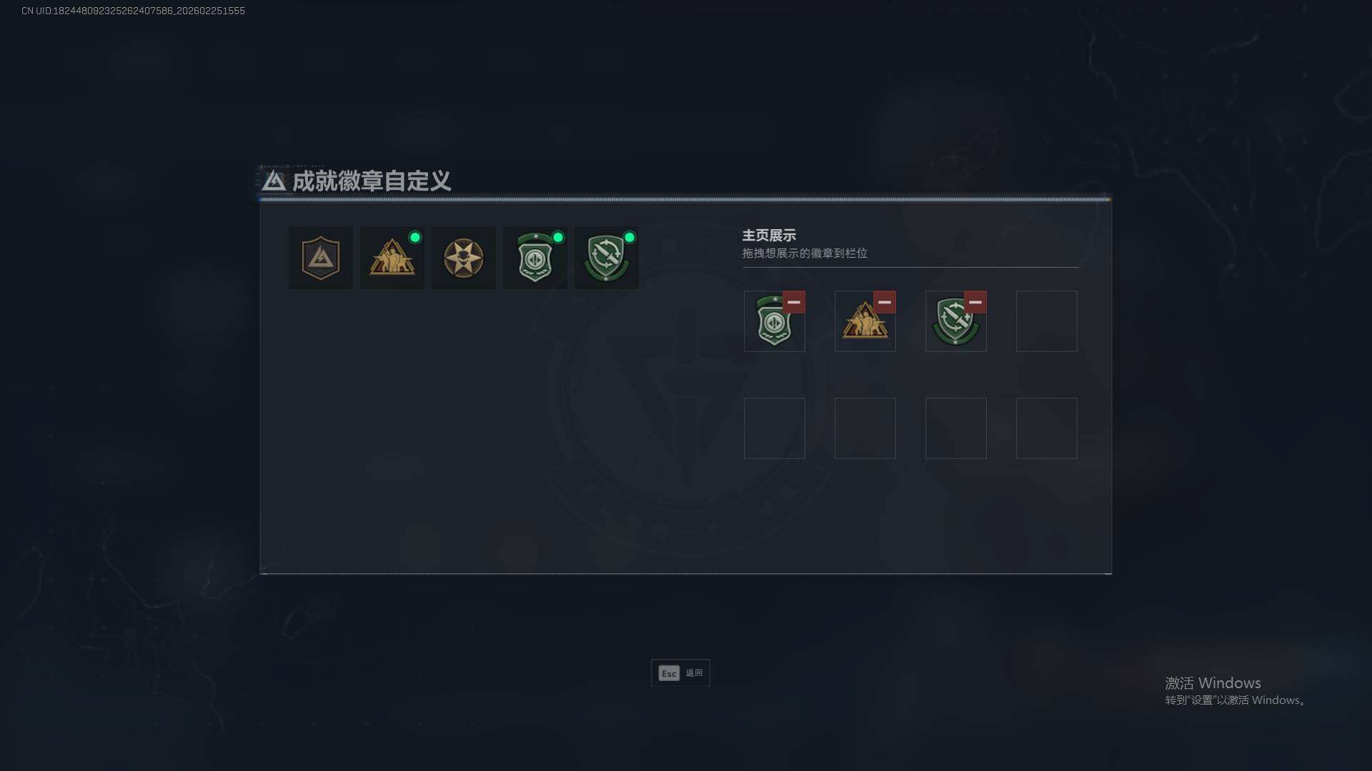 SJZEY457491三角洲行动账号详情图4