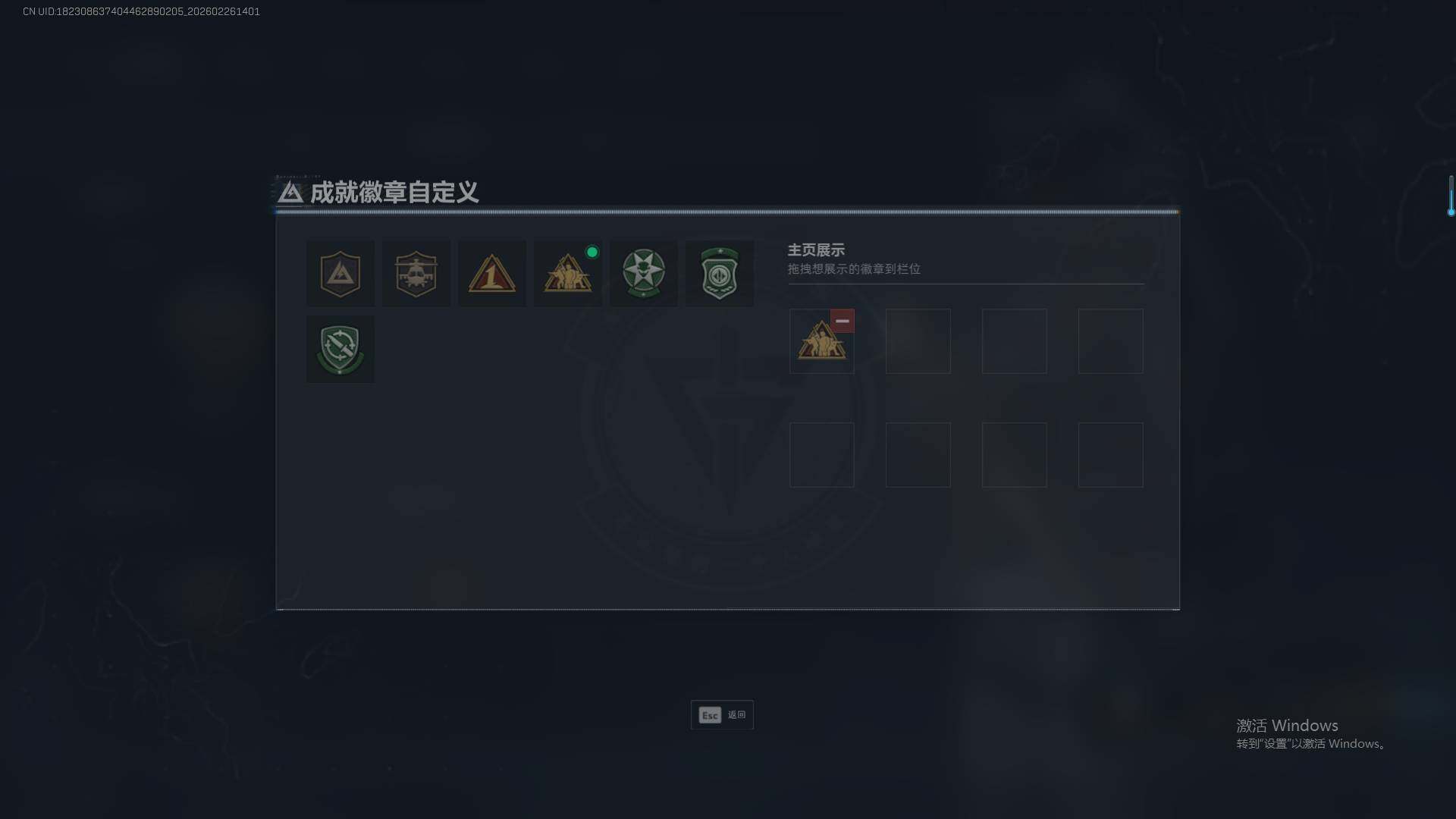 SJZEY457590三角洲行动账号详情图5