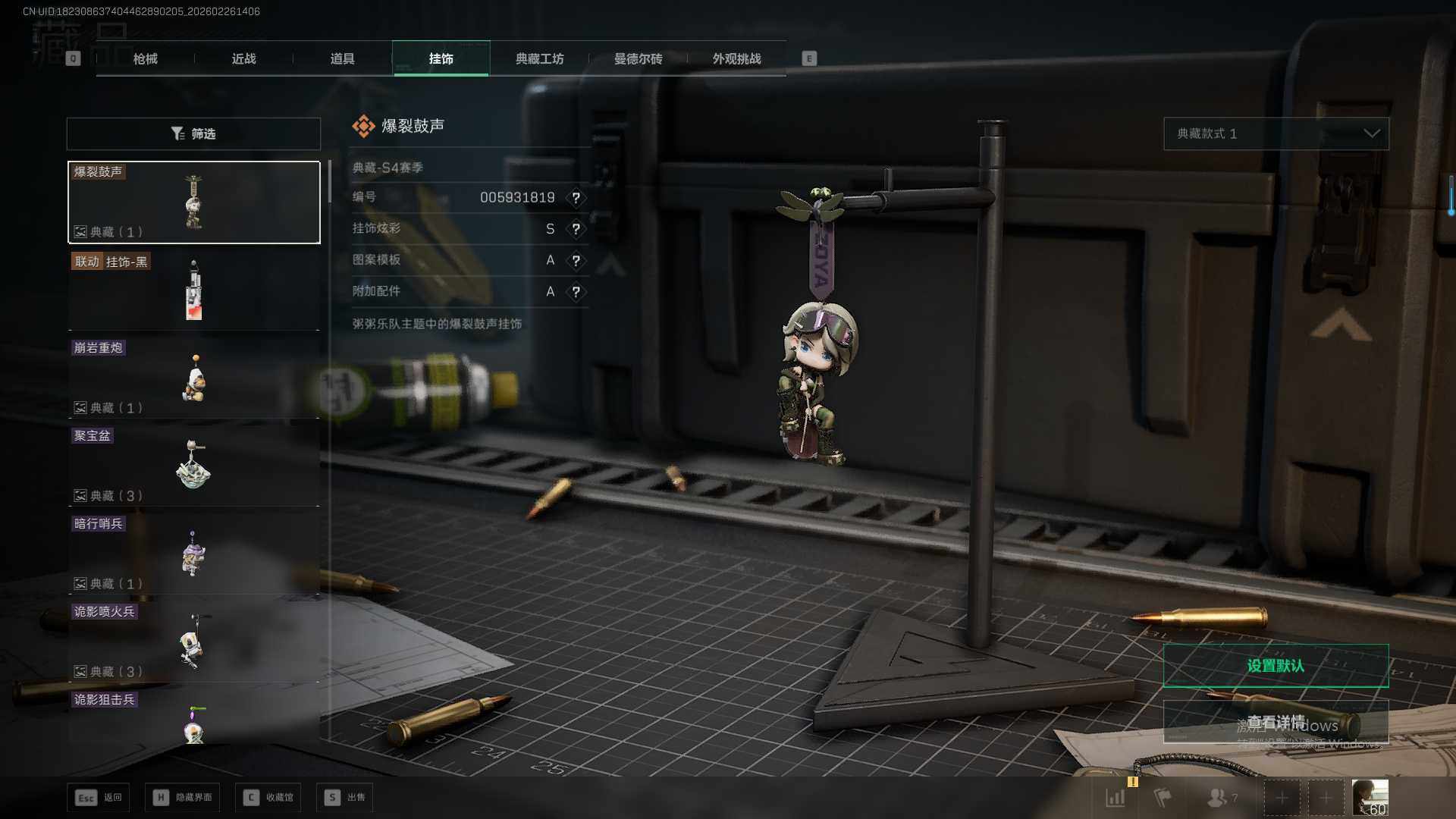 SJZEY457590三角洲行动账号详情图16