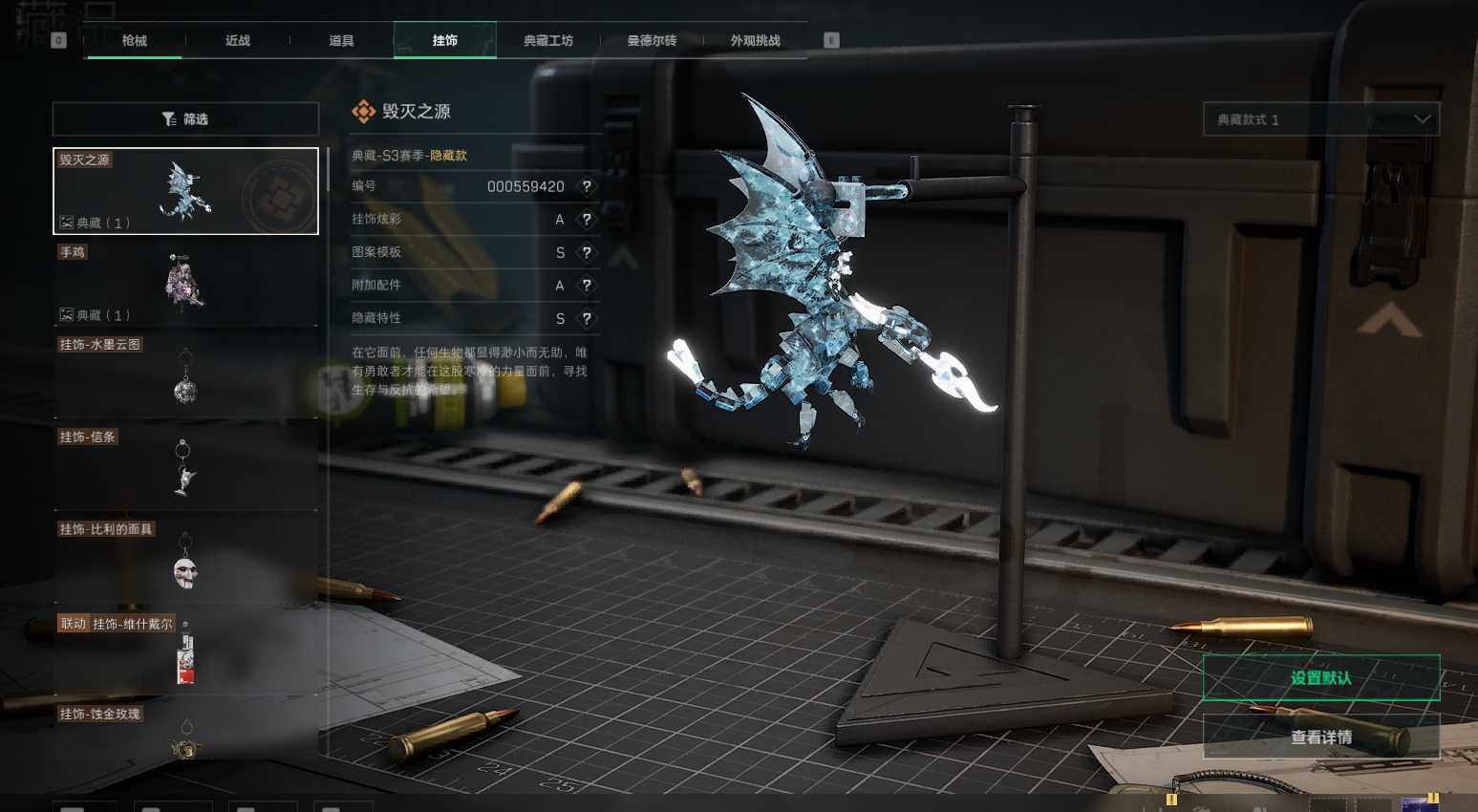 SJZQM457582三角洲行动账号详情图11