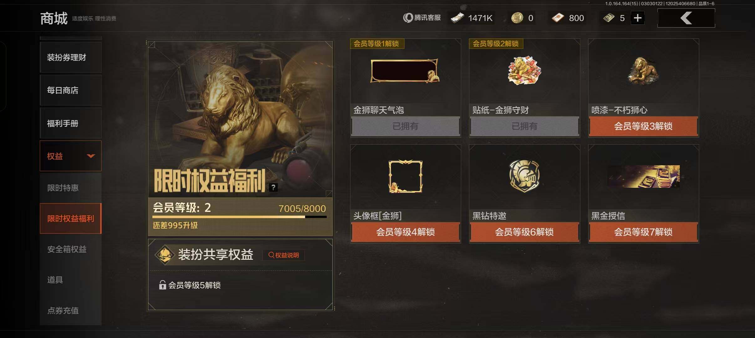 AQEY412073暗区突围账号详情图7 AQEY412073暗区突围账号详情图7