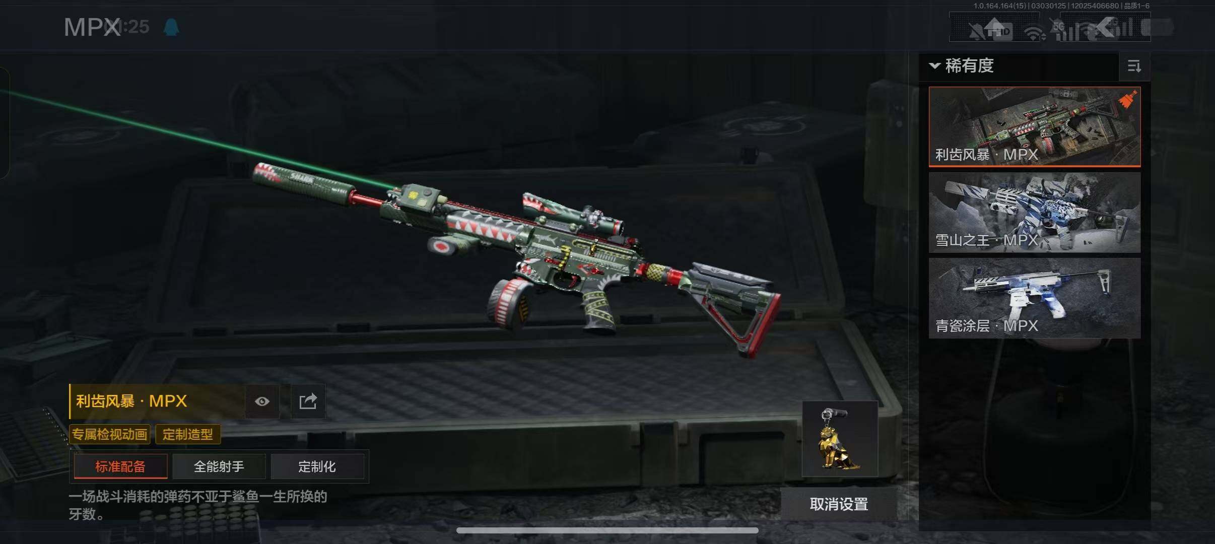 AQEY412073暗区突围账号详情图12 AQEY412073暗区突围账号详情图12