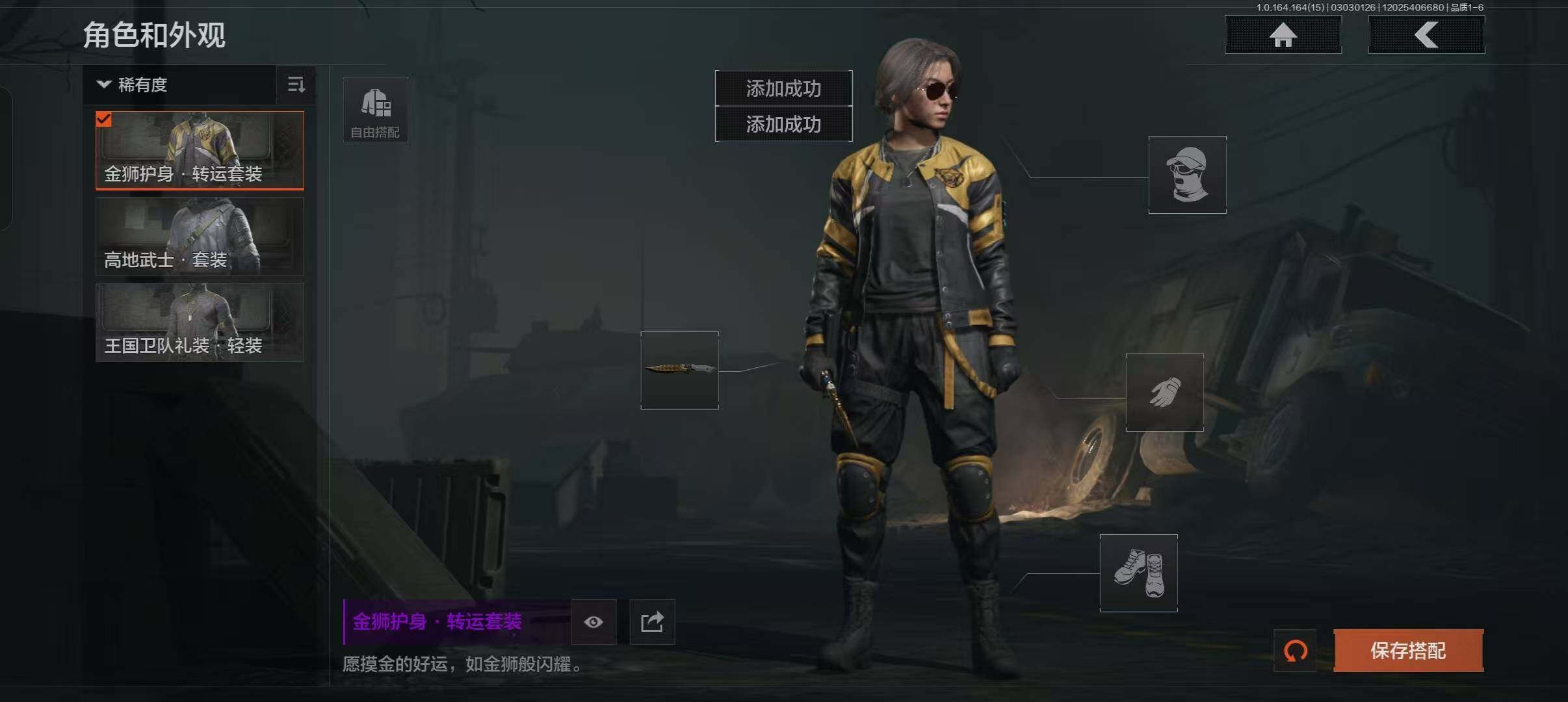 AQEY412073暗区突围账号详情图14 AQEY412073暗区突围账号详情图14