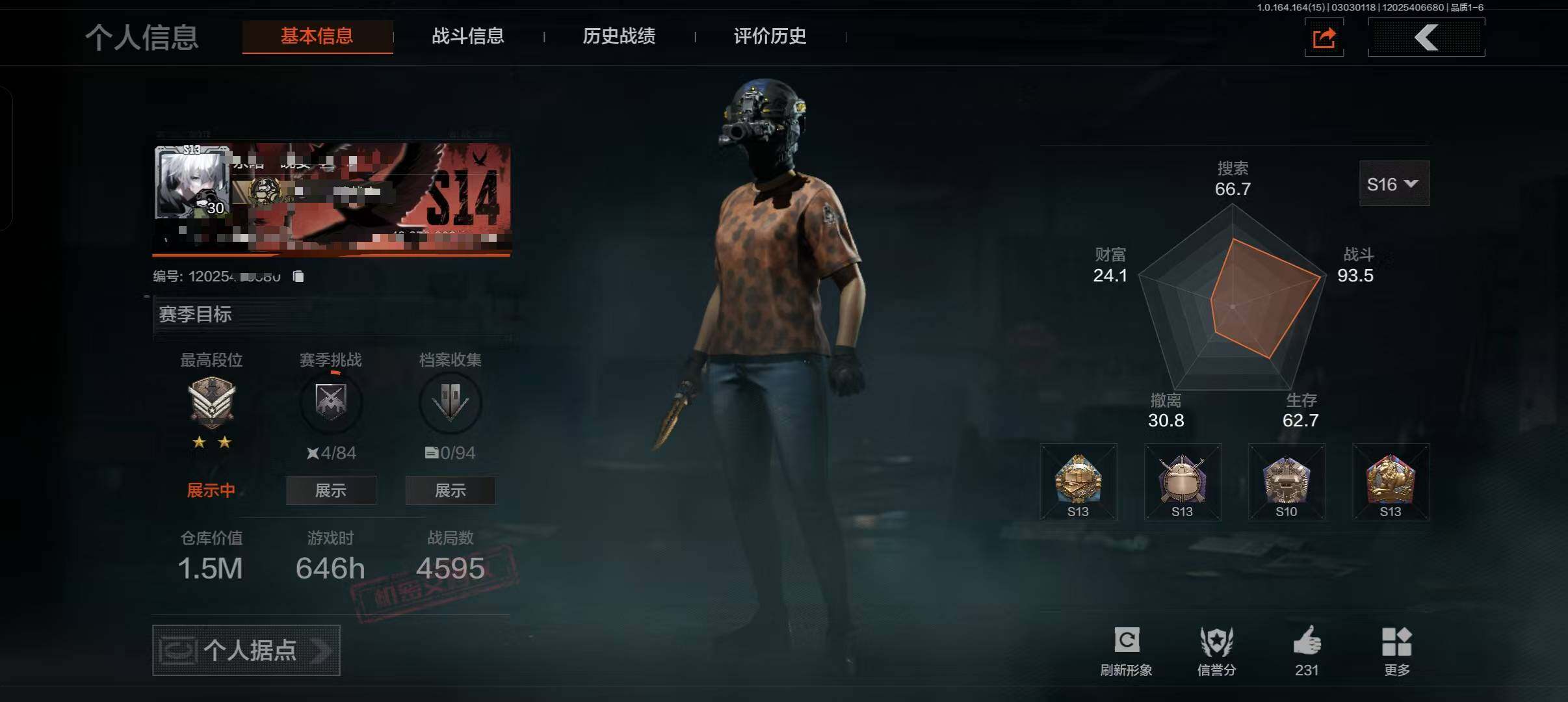 暗区突围账号安卓QQ【AQZ239】等级：30/段位：大师/仓库价值(百万)：1.5/赢家匕首/工兵铲/来战开山刀/告丧夜曲AR57/战术大师AN94/旧王圣谕QBZ191/利齿风暴MPX/旧王圣谕VSS